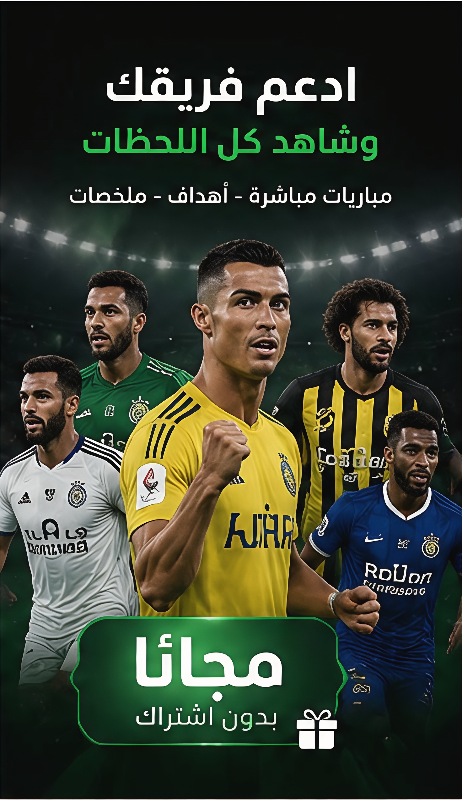 World Cup 2026